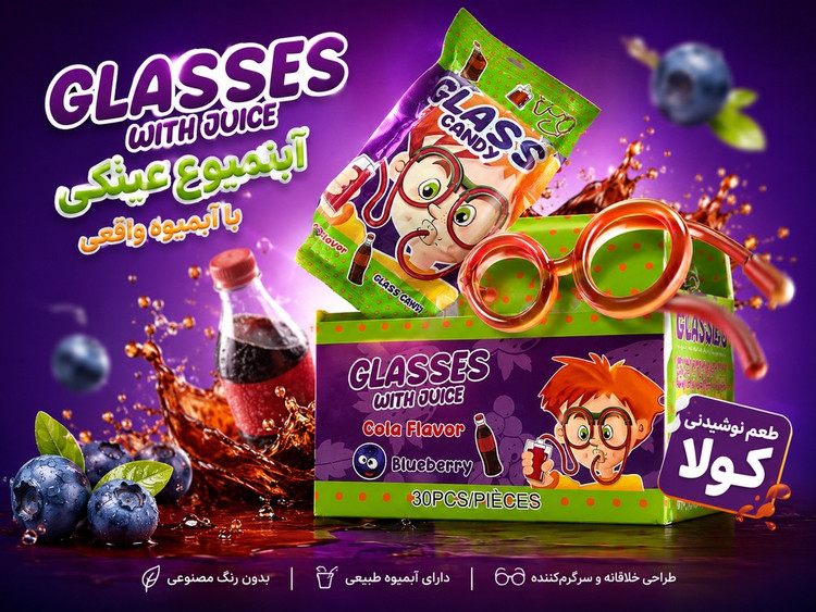 آبمیوه عینکی پک 30 عددی - پخش مواد غذایی نصیرزاده